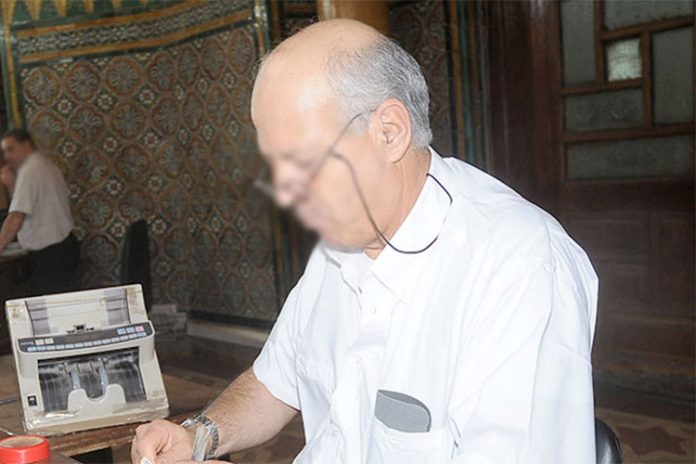 التقاعد