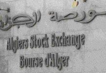 بورصة الجزائر من أحسن أسواق المال العربية أداء خلال الثلاثي الأخير ل2025