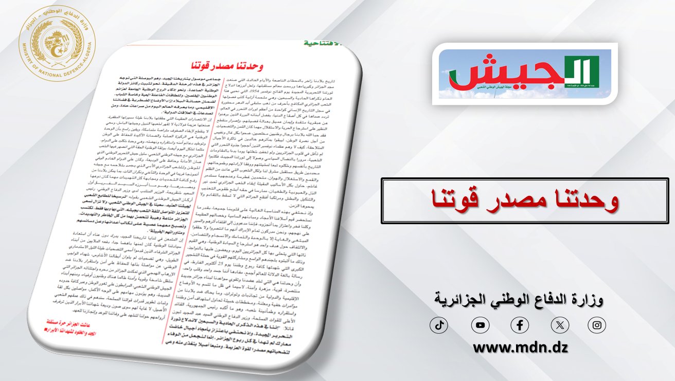 578905888_1138091731826931_4231382264185659589_n