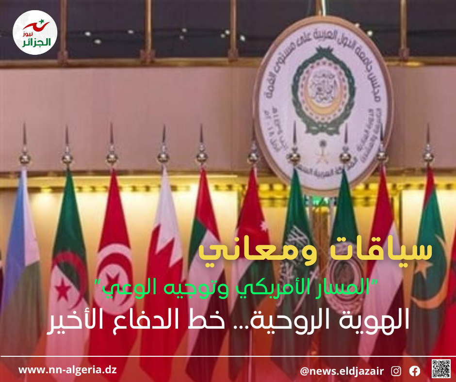 مقابلة المنتخب الوطني الجزائري غدا ضد النيجر ستكون منقولة على القناة الأرضي_20251204_174434_0000