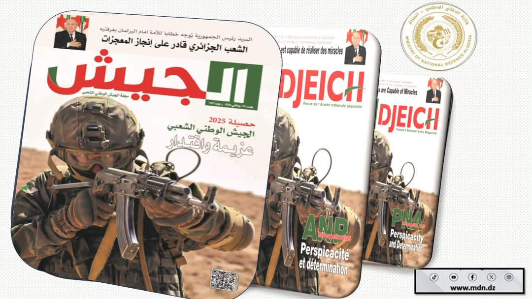 IMG-20260110-WA0015(1)