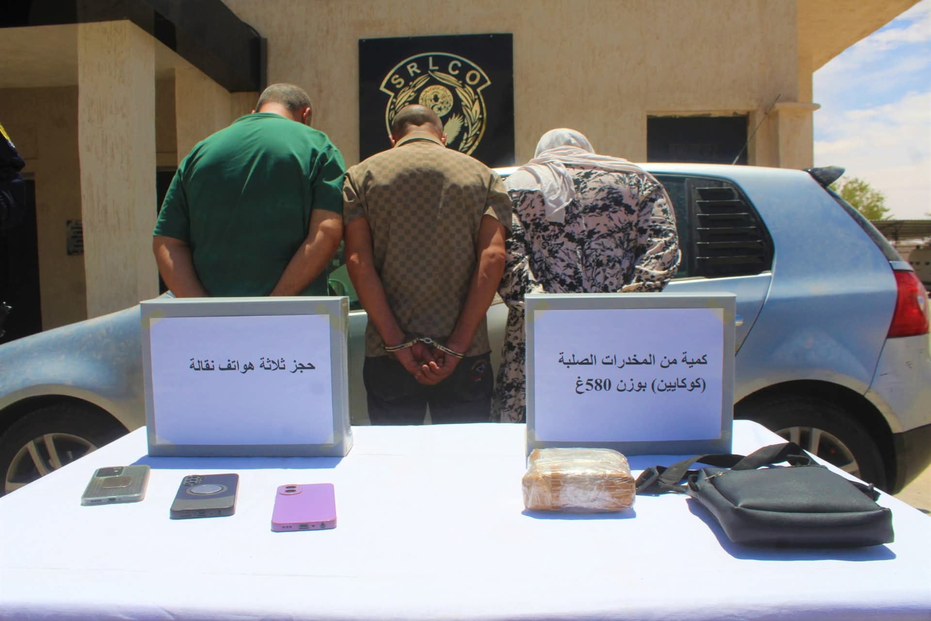 توقيف رجل وزوجته بحوزتهما 580 غراماً من الكوكايين